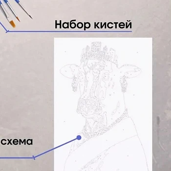 Картина по номерам Комнатные растения