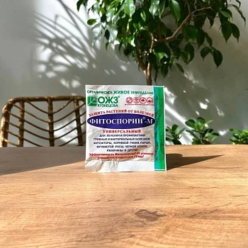Фитоспорин-М 10г