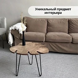 Журнальный стол Монстера Loft, на металлических ножках