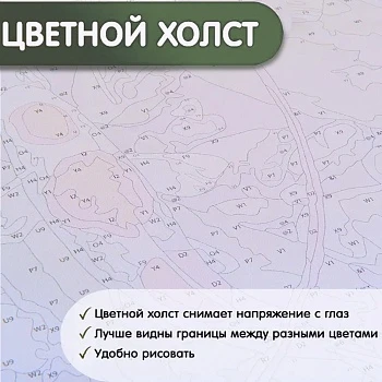 Панно по номерам Тропики