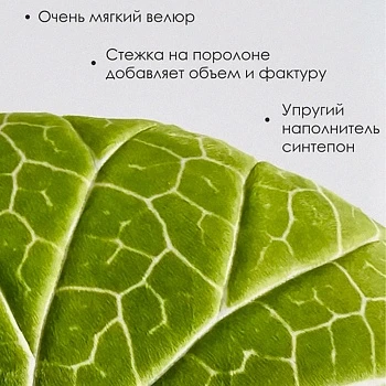 Подушка декоративная Стефания