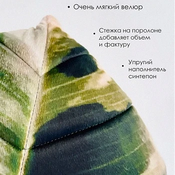 Подушка декоративная Фикус Эластика