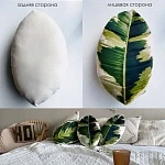Подушка декоративная Фикус Эластика