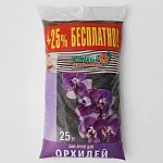 Грунт для Орхидей 2,5 л
