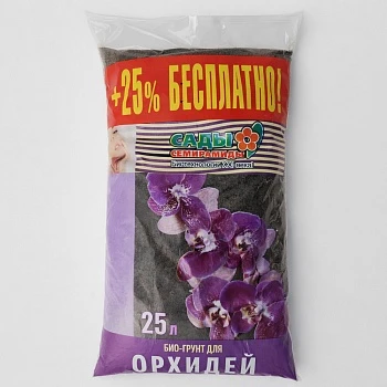 Грунт для Орхидей 2,5 л