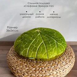 Подушка декоративная Стефания