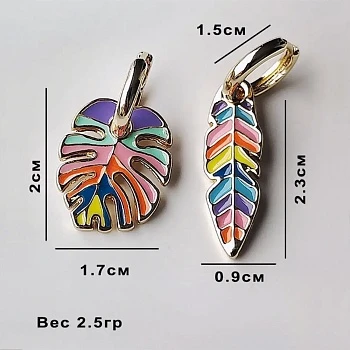 Серьги асимметричные Тропические листья