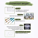 Картина по номерам Монстера Альба
