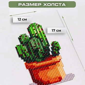 Мини набор алмазной мозаики Флористика, 12 сюжетов