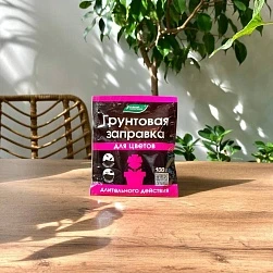 Грунтовая заправка для цветов 100гр